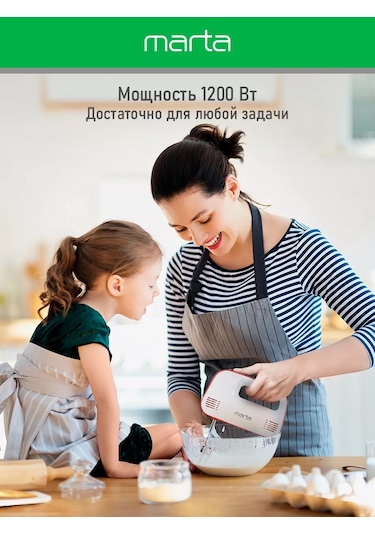 Marta MT-MX1524A 1200 W Manuel Mutfak Mikseri 153041865