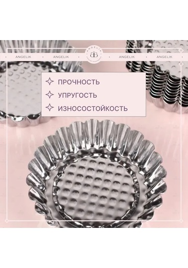 Angelik Tarte Pastası Sepeti Paslanmaz Çelik Pişirme Kalıbı 399073516 Gri