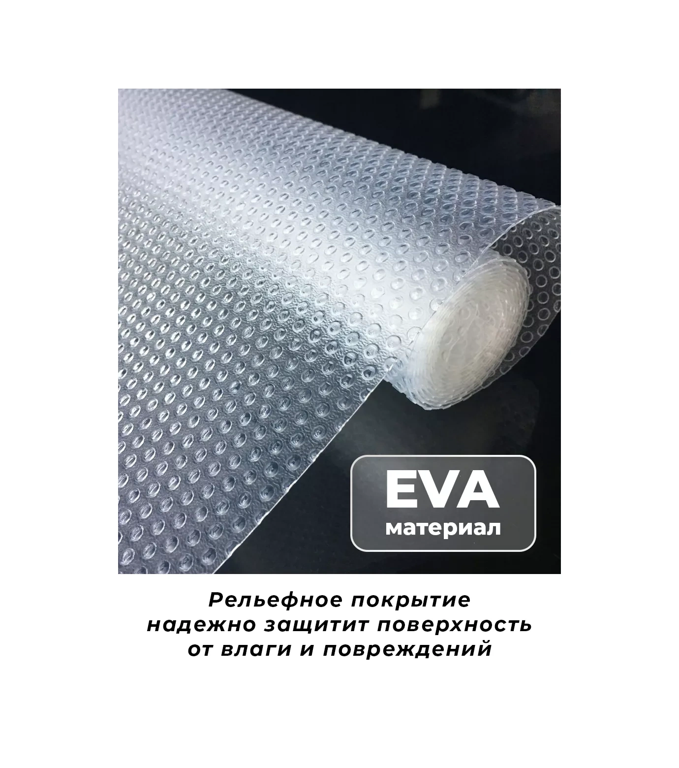 La Paris Bulaşık Çekmecesi İçin Rulo Şeklinde Minder 60 300cm 264616962 Diğer