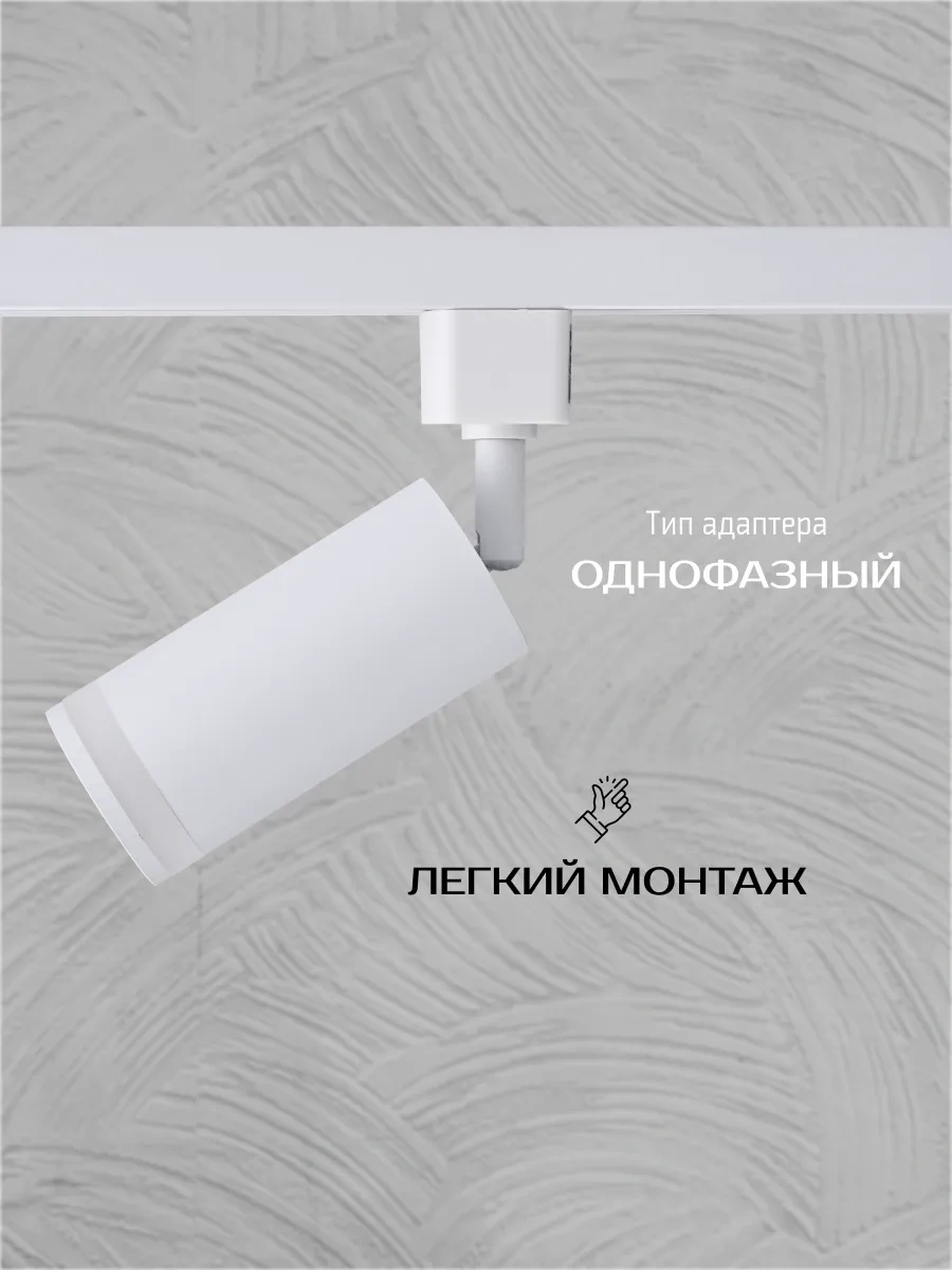 Truenergy Tavan Spotu Yönlendirilebilir Raylı Lamba 199112689 Beyaz