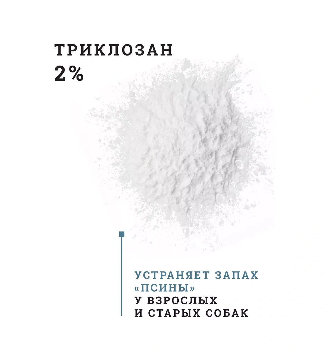 Cleanagent 2% Triklosan İçeren, Köpekler İçin Koku Giderici Şampuan, 1 Litre 203155985