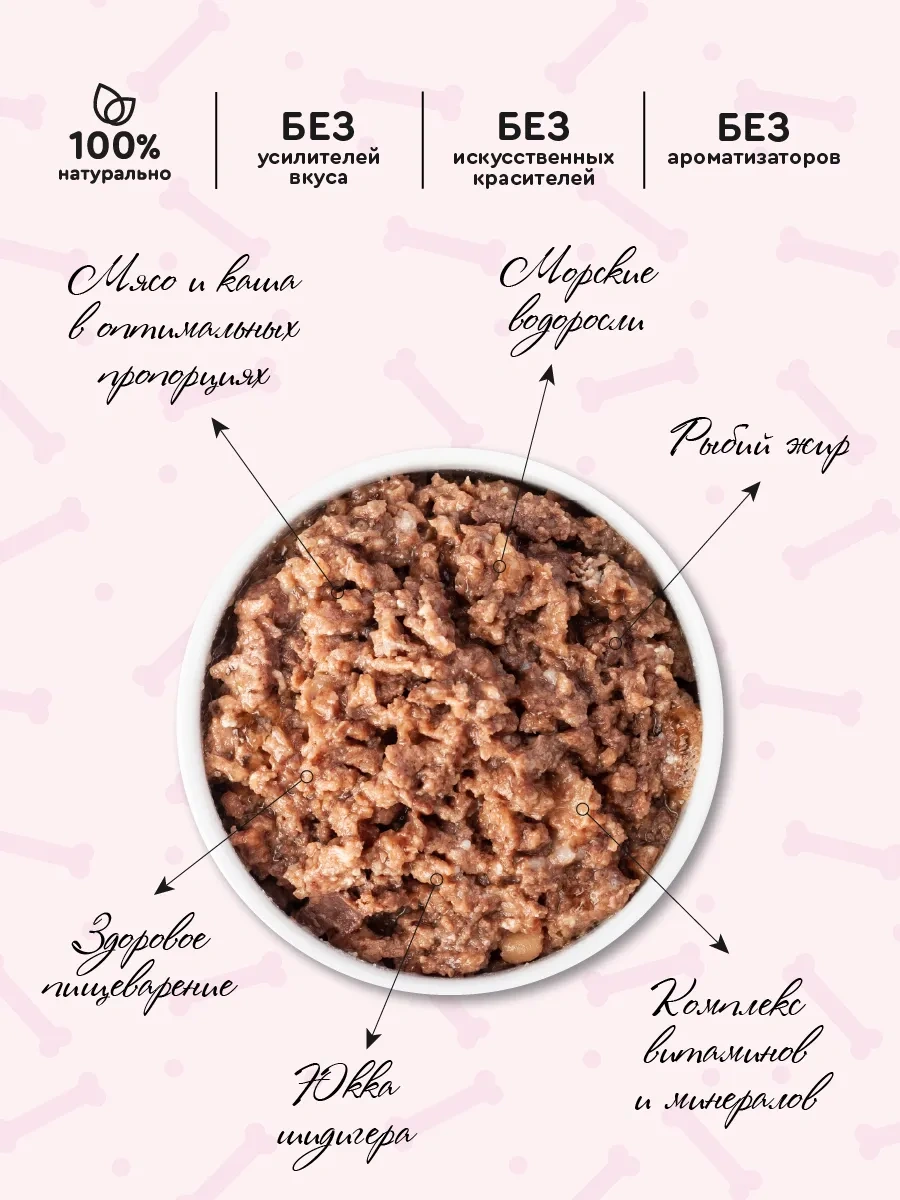 Vkusmasina Köpekler İçin Yaş Yem Hindi Ve Pirinçli 850 G 6'lı Paket 152093288