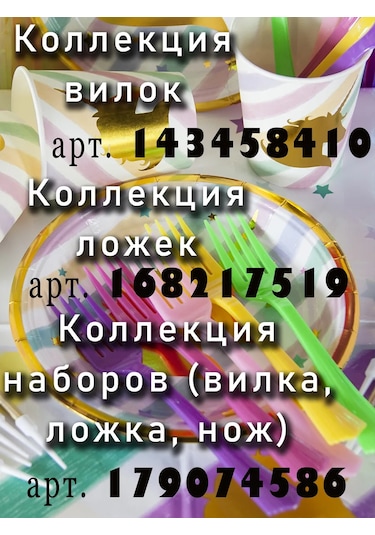 Eventbox Balonlar Ve Kutlamalar İçin Konfeti, Kalp Şekilli, Altın Rengi, 50 Gr. 133500267 Altın Rengi