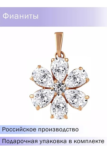 Pavlova Jewelry Eda Yıldız Gümüş Çiçek 925 Kolye 187324407