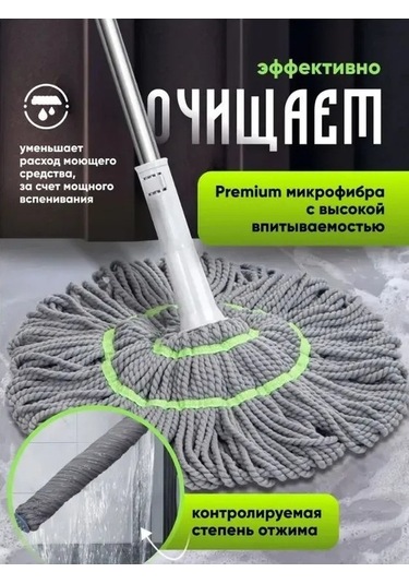 Tongxida Gri Beyaz Mikrofiber Süpürge, 110 Cm Çelik Sap, 41x41 Cm Baş, Sıvı Emici, Seramik Temizliği