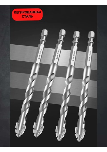 Alicia&bro Yüksek Sertlikte Evrensel Matkap Uçları Mermer Beton Metal10 314980477