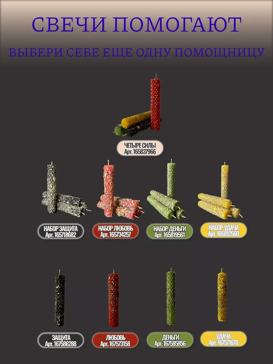 Candle Teplo Sihirli Mum Aşk 167573158 Kirmızı