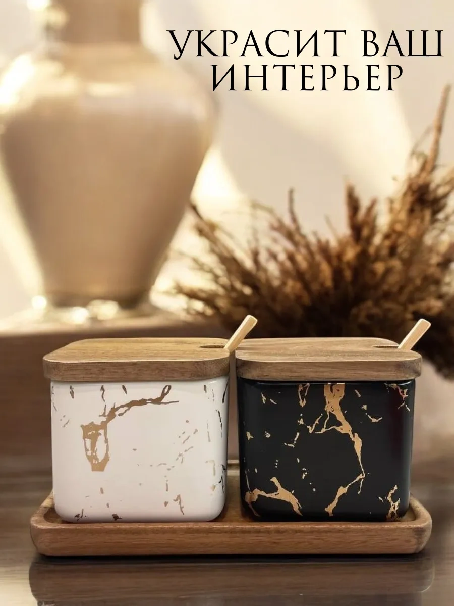 Arthomes Kapaklı Ve Kaşıklı Şekerlik, Ayaklı Hediye Seti 297743032 Siyah