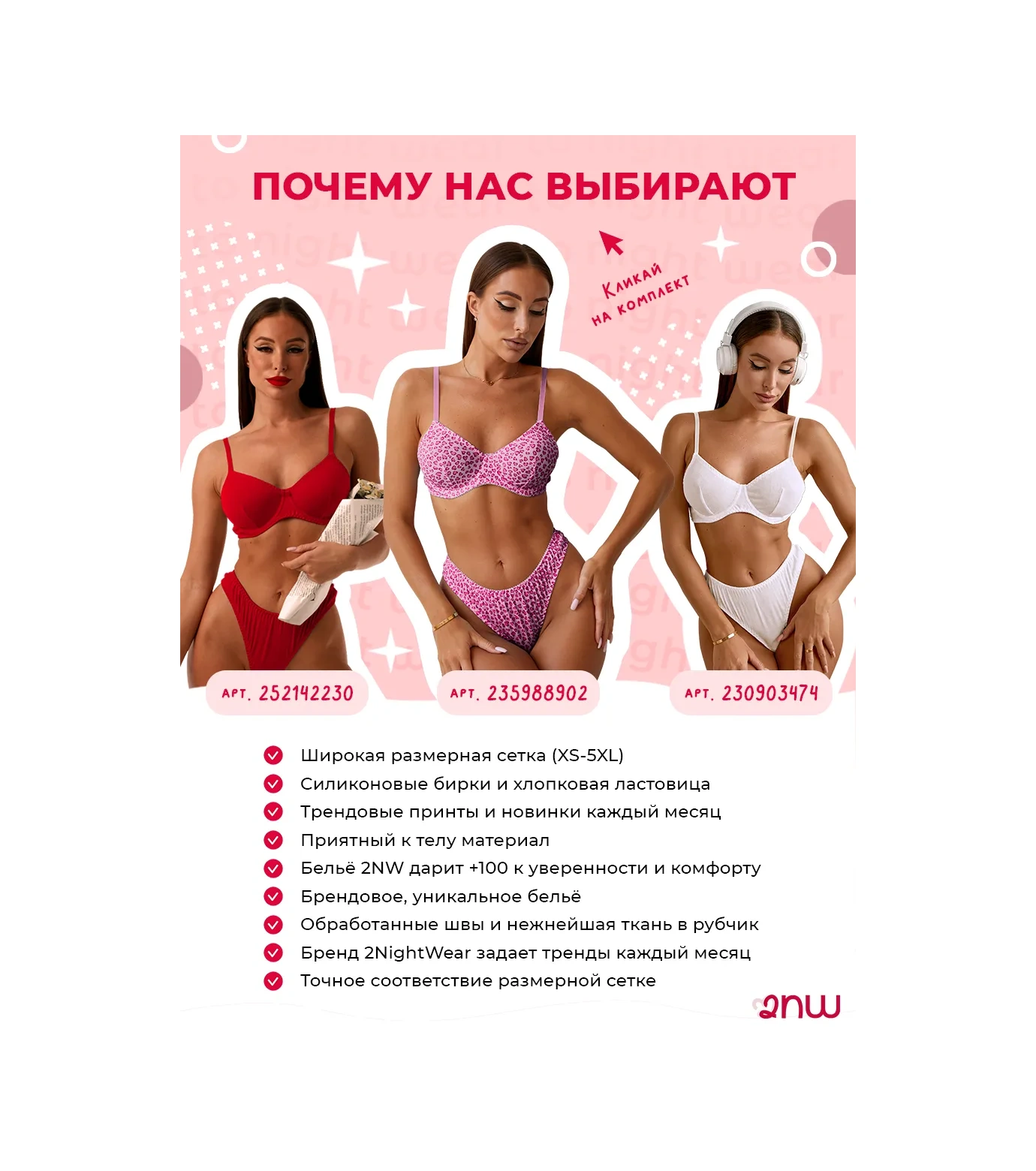 2night Wear 2nw Güzel İç Çamaşırı Takım 228347160 Turkuaz