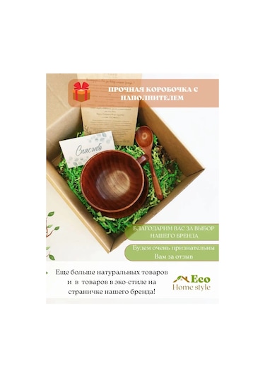 Eco-home.stıle Ahşap Mutfak Eşyası, Kaşıklı Ve Fincan Takımı Çatal Ve Kaşık 134254063 Yeşil-gri