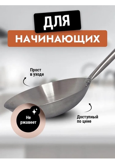 Gethof Paslanmaz Çelik Wok Tava 30 Cm 289210391 Gri