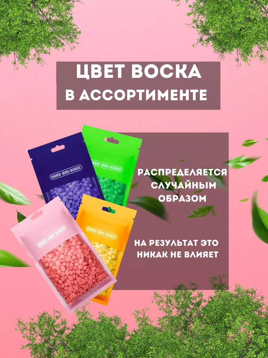 Vınası Depilasyon Seti: Kavanozlu Balmumu Eritici, Losyon, Talk Tozu 95077203