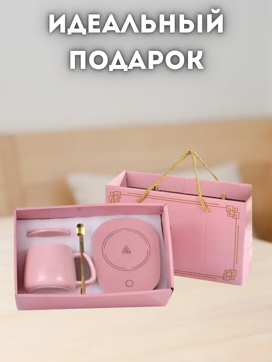 Eligio Isıtıcılı Ve Tabanlı Seramik Hediye Kupası 240485850 Pembe