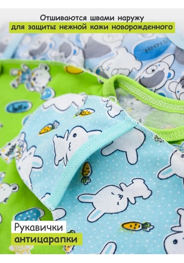 Ivanovo Kids Yeni Doğan Bebekler İçin 5 Parçalık Çıtçıtlı Tulum Seti 18114451 Beyaz