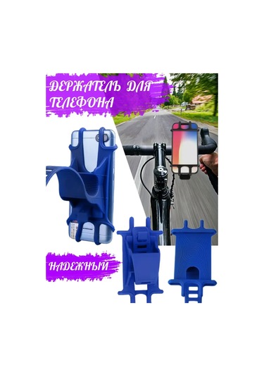 A&o Direksiyon Üzerinde Telefon Tutucu 170216876 Mavi