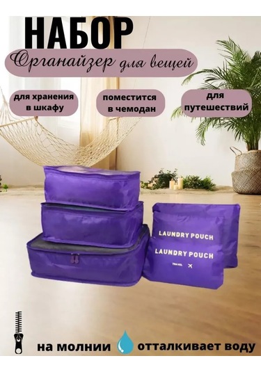 Organajzer Doroznyj Seyahatler İçin Tuvalet Çantasında Kullanılabilen Yolculuk Düzenleyici 170161558 Açık Mavi