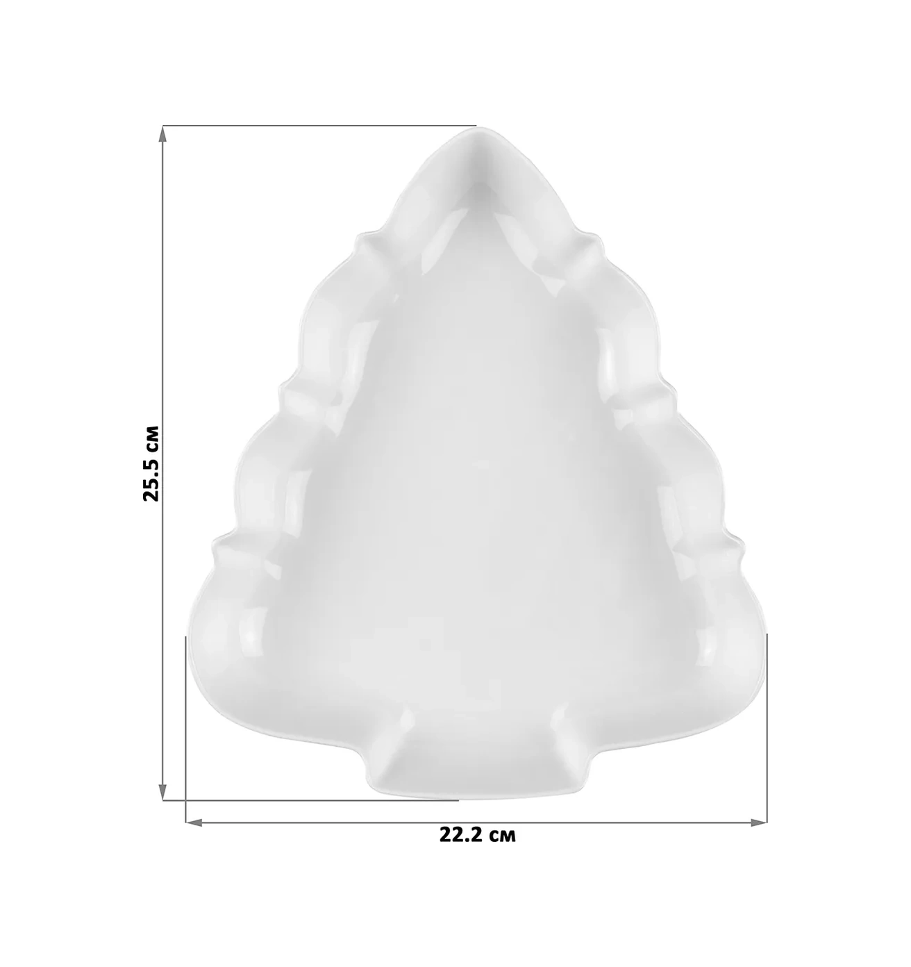 Elan Gallery "christmas Tree" Desenli Rusya Usulü Et Yemeği Kasesi, 1 L 9920862 Beyaz