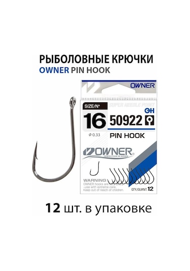 Owner Balıkçılık Kancaları Pın Hook 50922 161238133