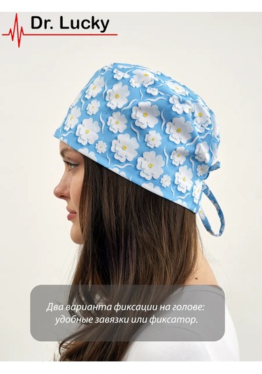 Dr. Lucky Pamuklu Sakura Tıbbi Bone 311112319