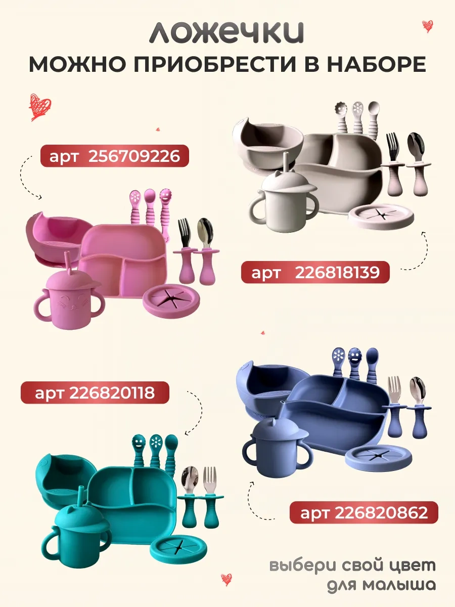 Cheremashka Silikon Beslenme Kaşığı - Çocuk İçin 226080273 Mavi