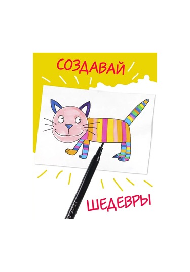 Prof-press 36 Renkli Çizim Flamastırları 106175233