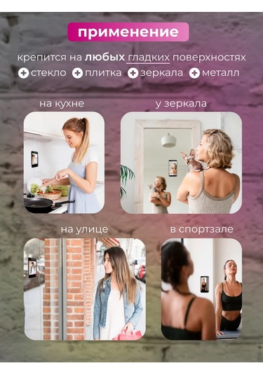 Case By Case Telefon İçin Kendinden Yapışkanlı Lipper 320734196