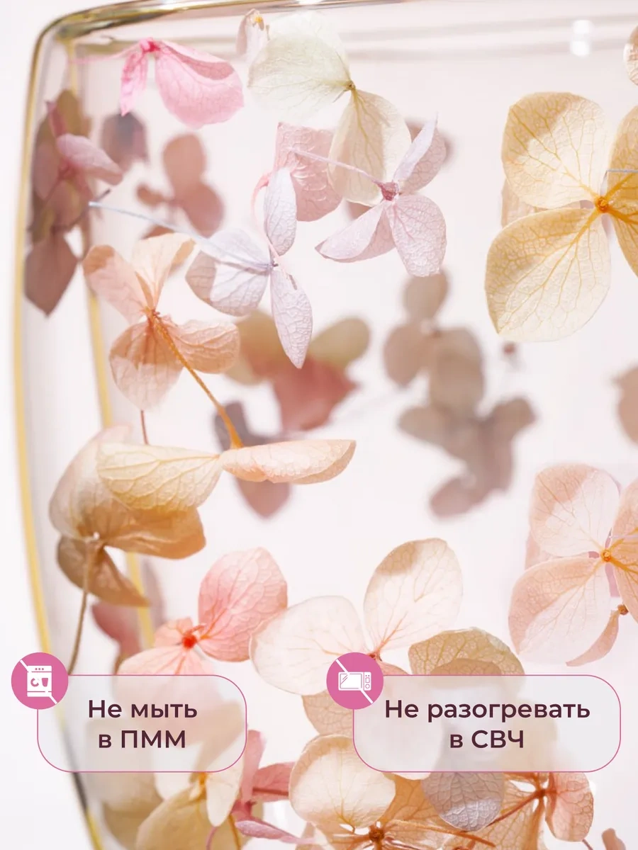 Joland Çift Duvarlı Çiçekli Kupa 241669290 Mavi