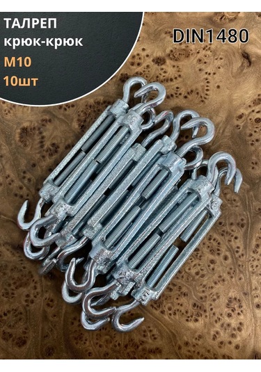 23 Bolta Krepez Çift Kancalı, M10 Otomatik, Dın1480, 10 Adet. 184812875 Diğer