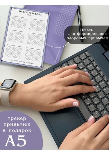 Pro Bel Tarihsiz A5 Haftalık Planlayıcı 423141660 Mavi-mor