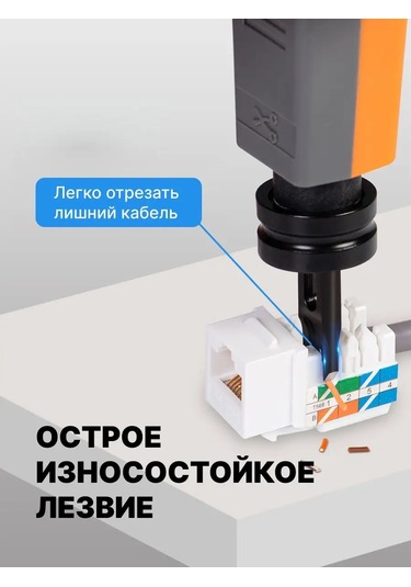 Ventıon 110 Tip Bükümlü Çift Öğütücü, Bıçaklı 95852801