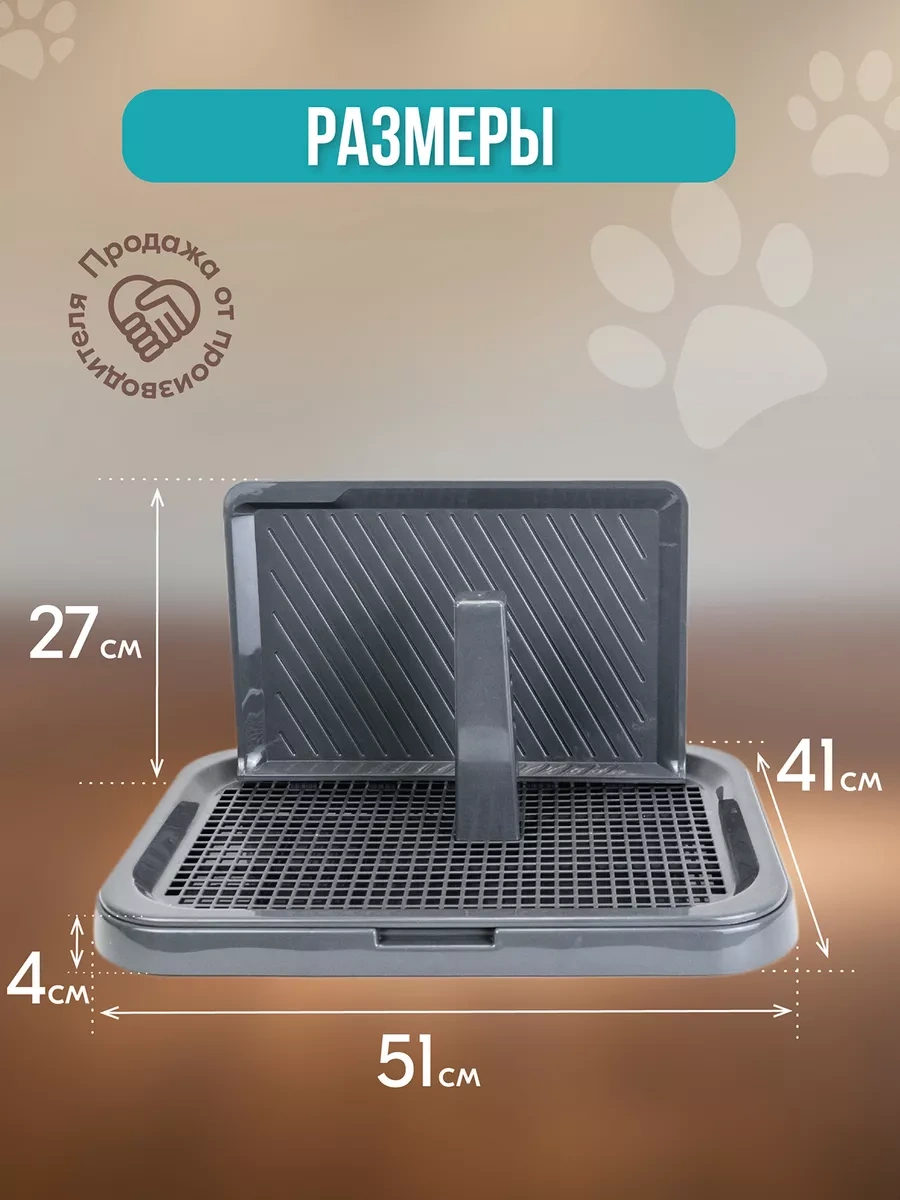 Pettails Köpekler İçin Sütunlu Ve Duvarlı Tuvalet Kutusu 51 41 27 Cm 243066906