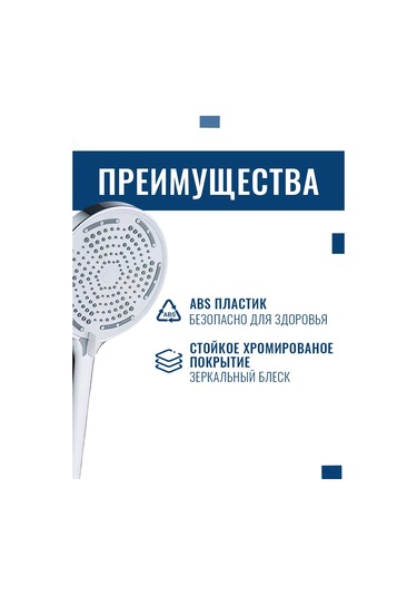 Argo Büyük Hortumsuz Beyaz Duş Başlığı, Mod Seçişli 210031540 Gri