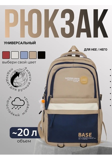 Invıma Gençler İçin Tekstil Şehir Okul Sırt Çantası 431110092 Kahverengi