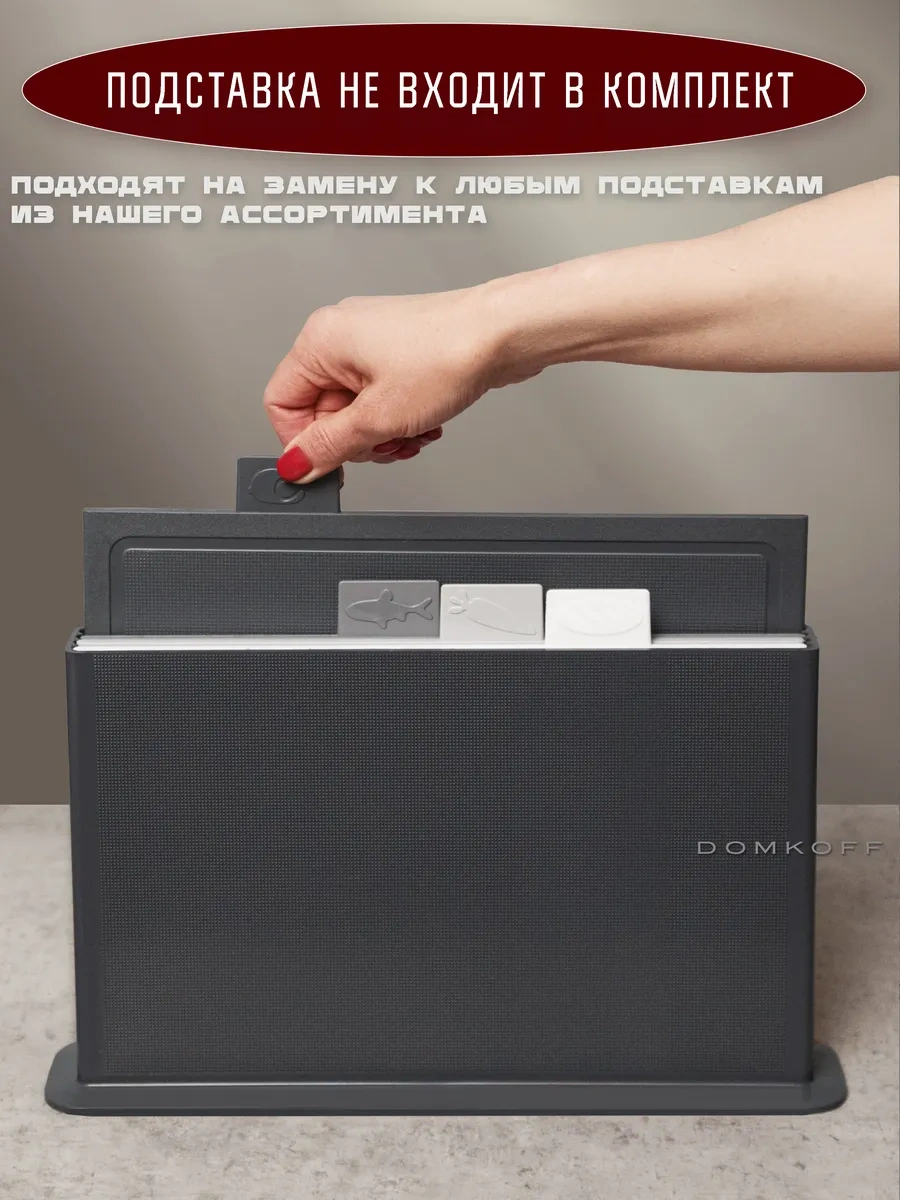 Domkoff Mutfak İçin Plastik Kesme Tahtası Seti 4 Parça 271031586 Beyaz