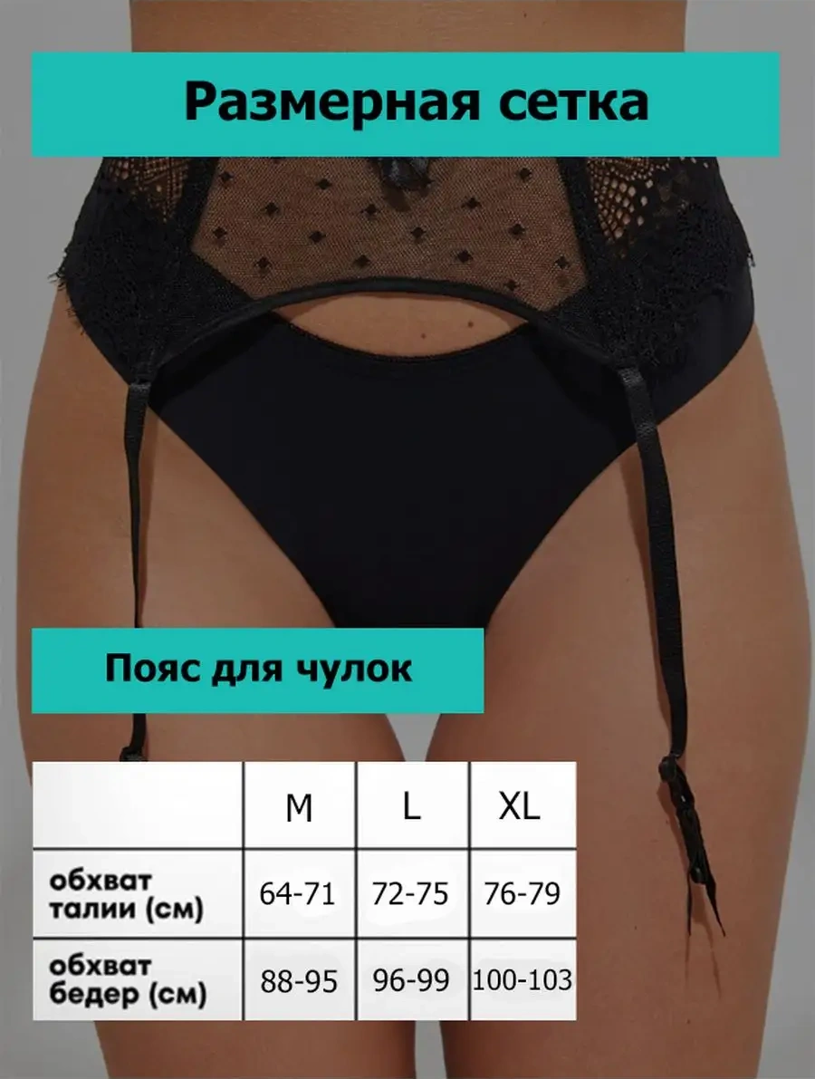 Trussini Jartiyer 95313020 Siyah