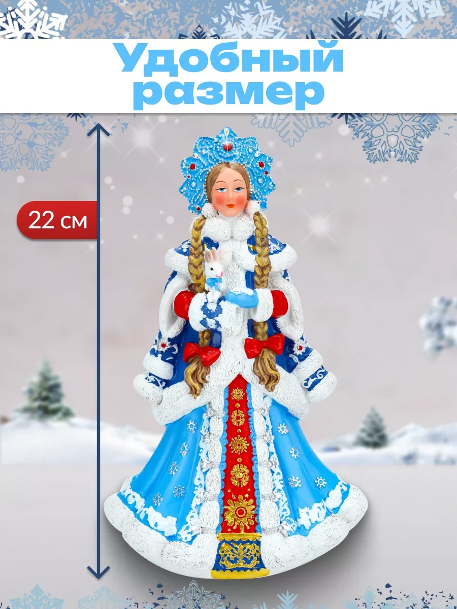 Miland Yeni Yıl Heykelciği: Nostaljyaso Noel Baba'nın Torunu 22 Cm 257449888