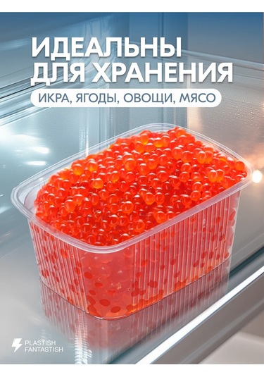 Plastish Fantastish Kapaklı Tek Kullanımlık Yemek Kapları 250 Ml 30 Adet 126040062 30