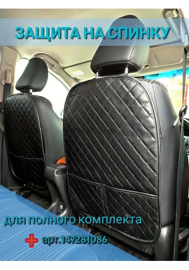 Avto-ovchınka Çocuk Koltuğu İçin Araba Koltuğu Örtüsü 161293173