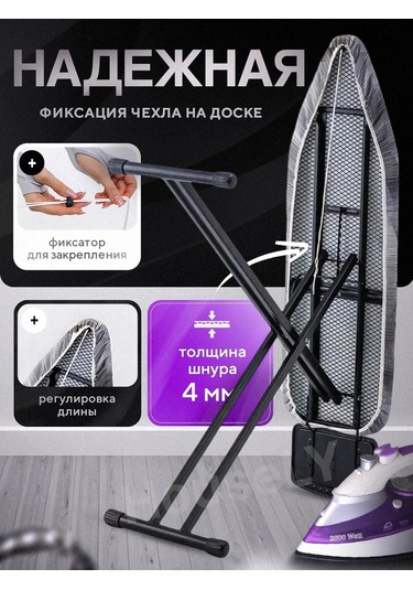 Housely 120x40 Keçe Ütü Masası Kılıfı 179147950 Gri