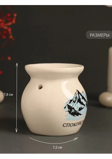 Simalend Seramik Aroma Lambası 264369751