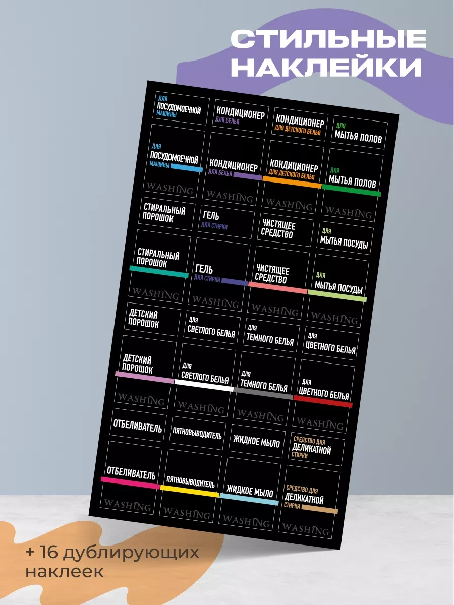 Welhome 2 Adet Toz Ve Jel Kabı 205358357 Siyah