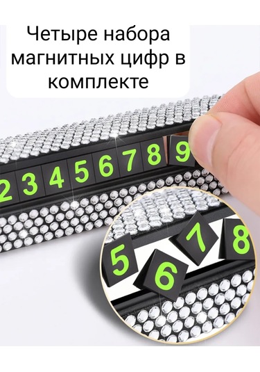 D.kovalev Oto Vizit Kartı Park Yeri Pul Oto Vizit Kartı, Park Yeri Pulu 154655043 Beyaz