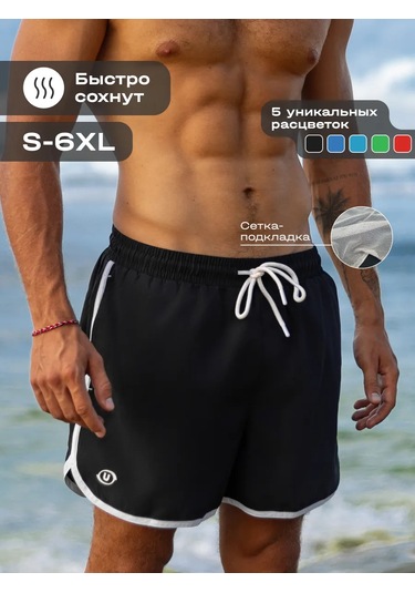 Union. Eğlence Ve Plaj İçin Spor Şort Mayoları 291816177 Siyah
