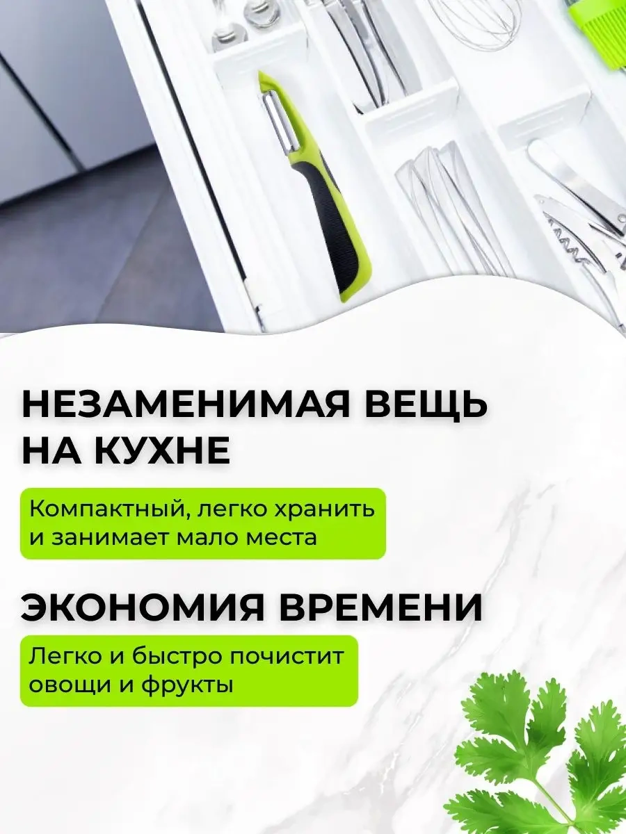 Chu-do Boksi El Sebze Soyucu, Soyma Bıçağı 135949611 Siyah