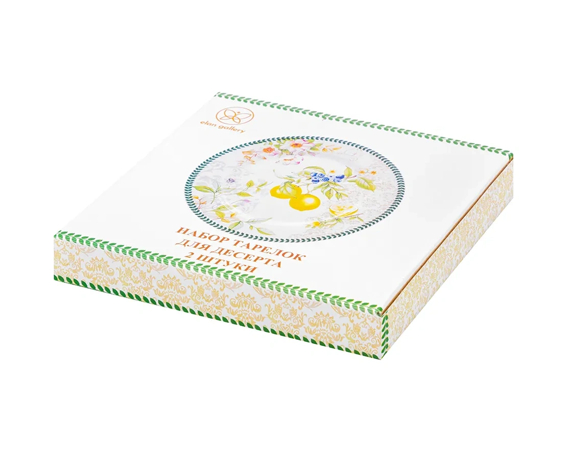 Elan Gallery Tabak Seti "limonlu Limonlar" 2 Adet, 19 Cm" 4598974 Yeşil