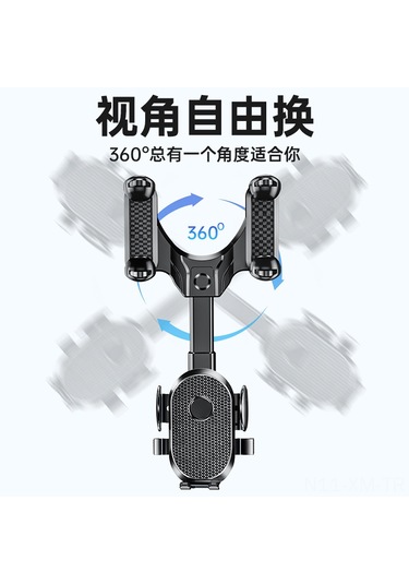 Ximistore9 Siyah Araç Geri Görüş Aynası Telefon Tutucu - 360 Dönebilen, Ar Navigasyon Desteği, Çok Fonksiyonlu, Yüksek Kaliteli Malzeme Diğer