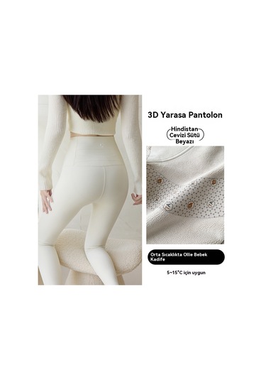 Kadınlar İçin Sonbahar Ve Kış Kalınlaştırılmış Polar Taytlar - Rahat Ve Sıcak Stil Kahve