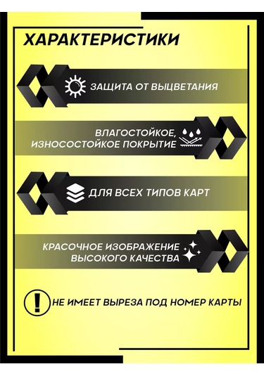 Ka&co Rusya Arması Banka Kartı Etiketi 172606200