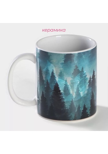 Dolana Çay Ve Kahve İçin 350 Ml "orman" Hediye Paketi Chameleon Bardak 208855827 Siyah