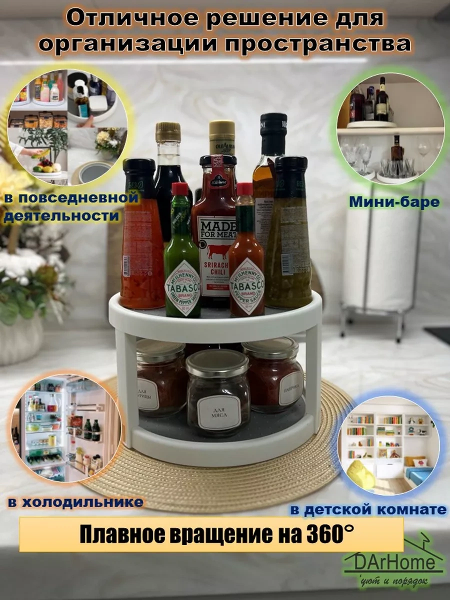 Darhome Dönen Mutfak Ve Banyo Standı 72433653 Beyaz